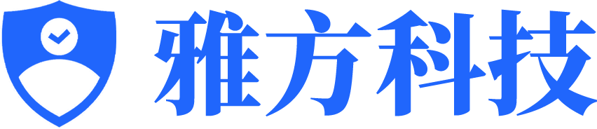 雅方科技